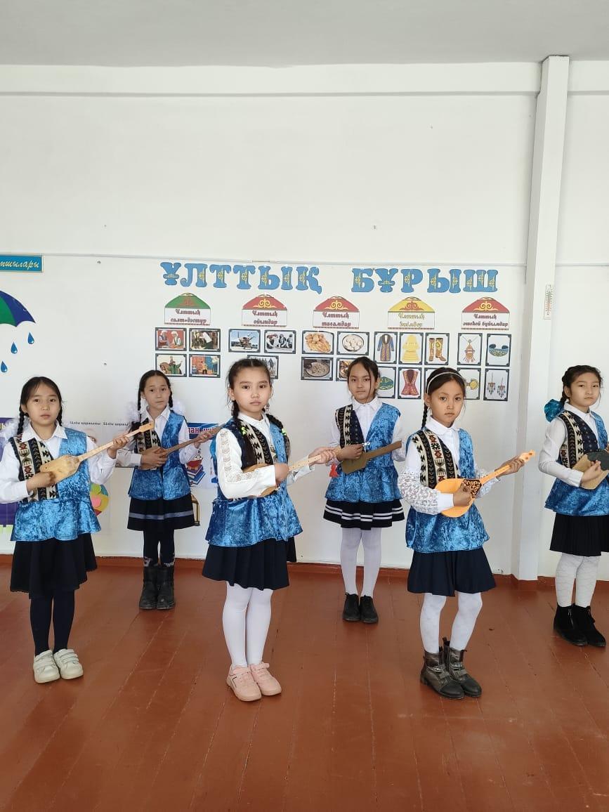 18 наурыз-Ұлттық киім күні