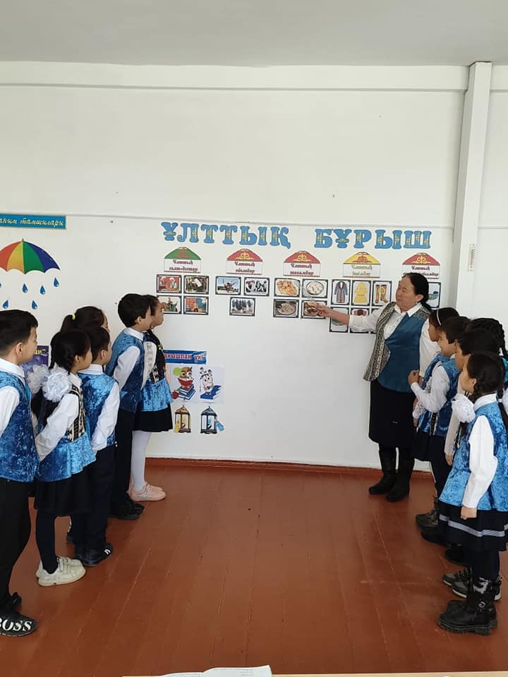 18 наурыз-Ұлттық киім күні