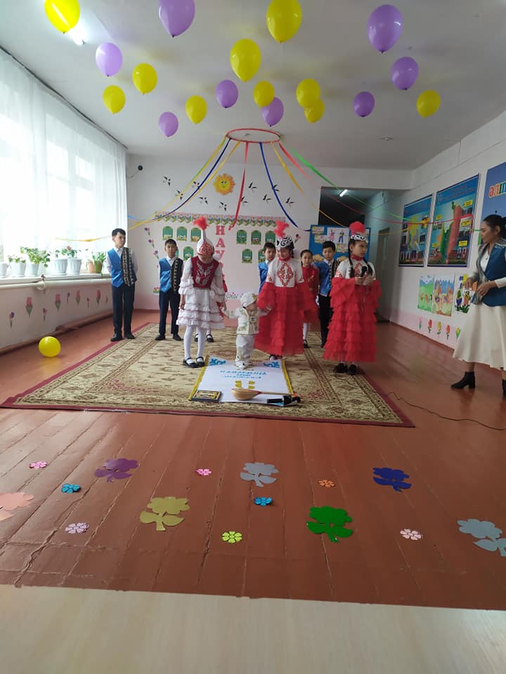 "Армысың,әз- Наурыз"