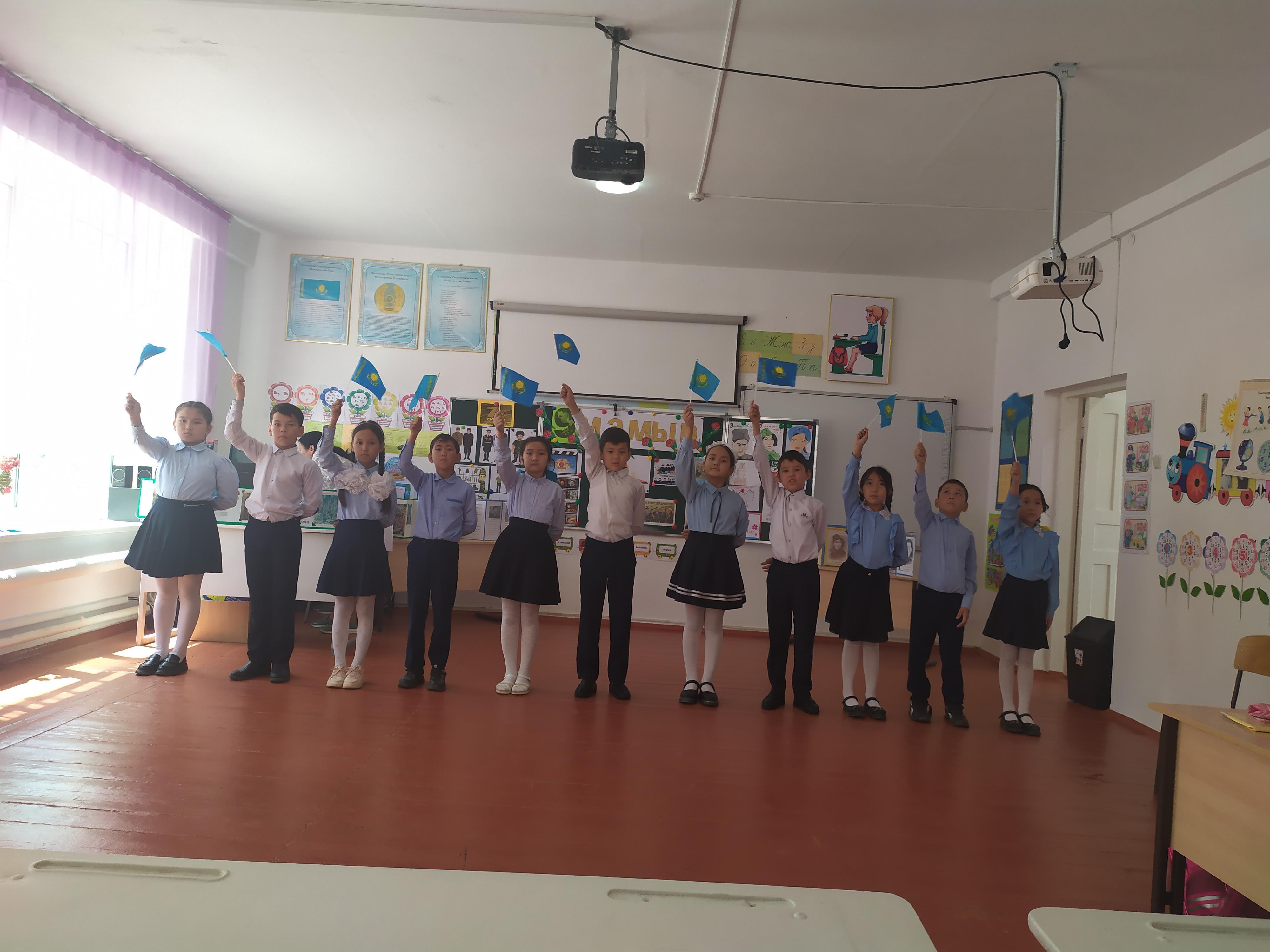 7 мамыр-Отан қорғаушылар күні,9 мамыр -Жеңіс күні